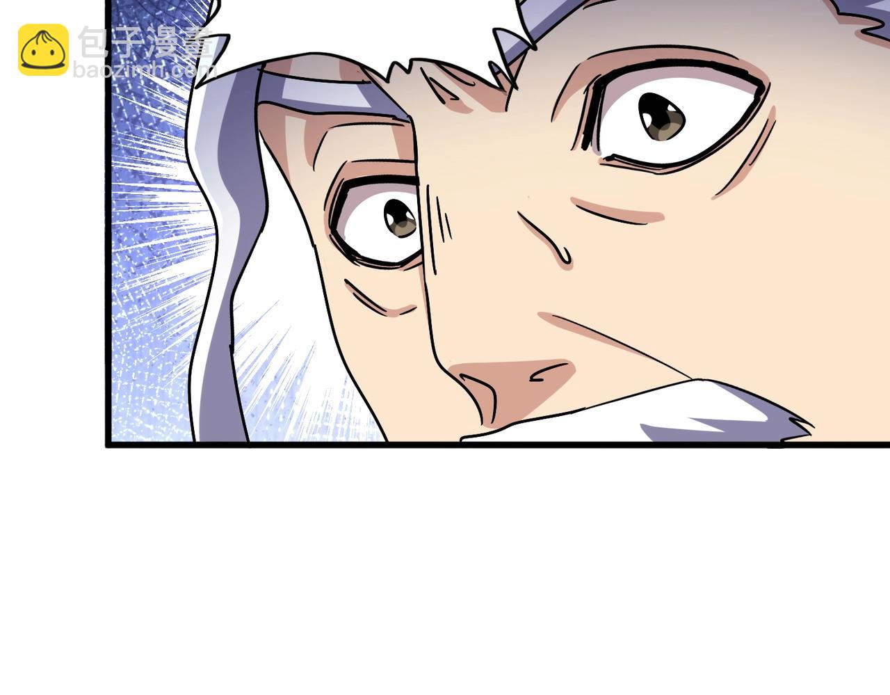 魔皇大管家 - 第489話 大軍馳援(2/3) - 1