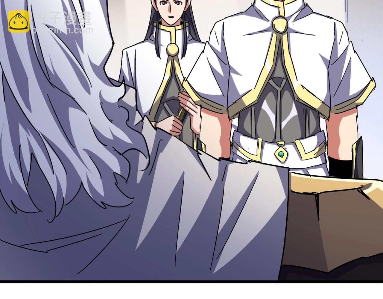 魔皇大管家 - 第489話 大軍馳援(2/3) - 3