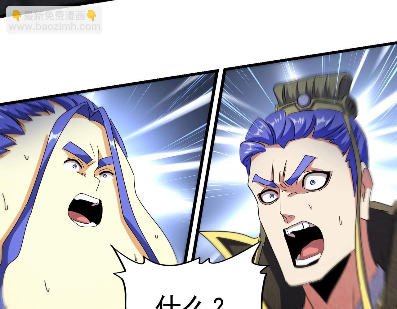 魔皇大管家 - 第491話 小丑竟是我自己！！！！！！！！！！！！(3/3) - 3