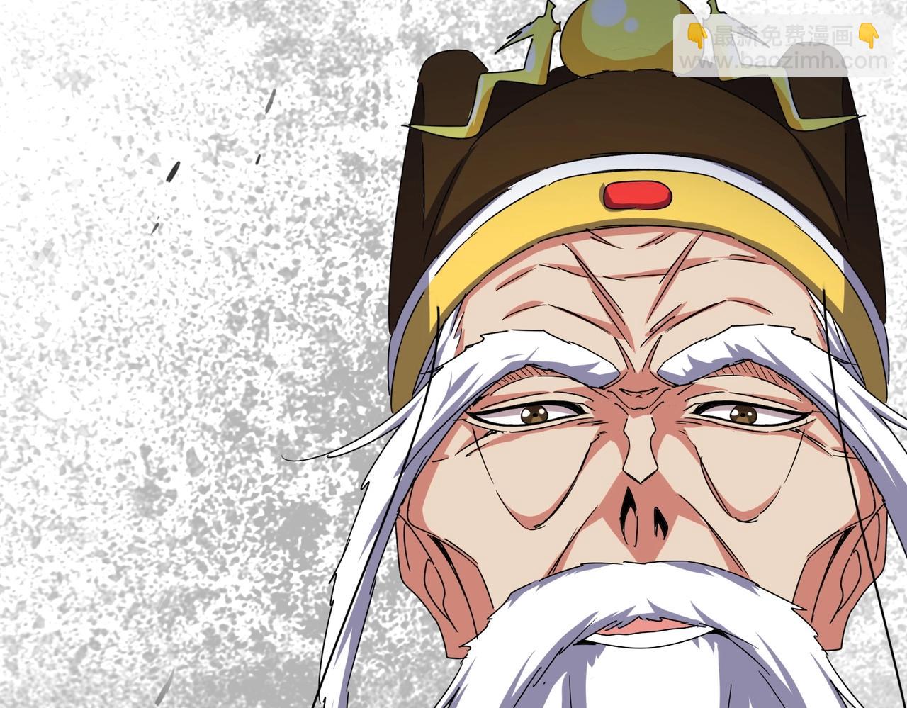 魔皇大管家 - 第491話 小丑竟是我自己！！！！！！！！！！！！(3/3) - 3