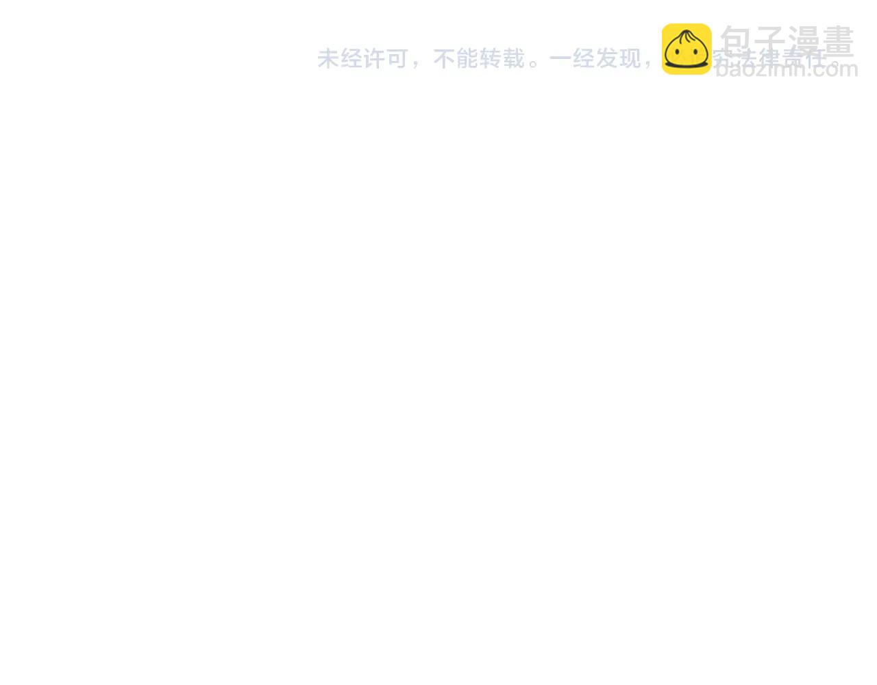 魔皇大管家 - 第491話 小丑竟是我自己！！！！！！！！！！！！(3/3) - 3