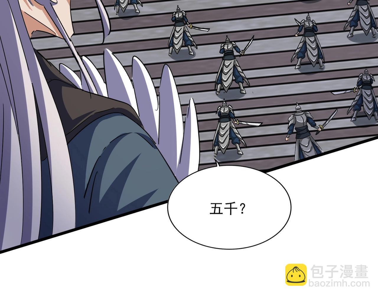 魔皇大管家 - 第491話 小丑竟是我自己！！！！！！！！！！！！(1/3) - 8