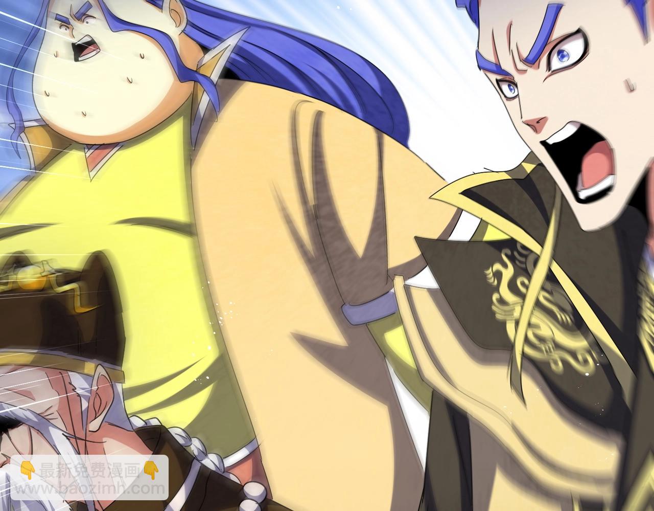 魔皇大管家 - 第491話 小丑竟是我自己！！！！！！！！！！！！(1/3) - 5