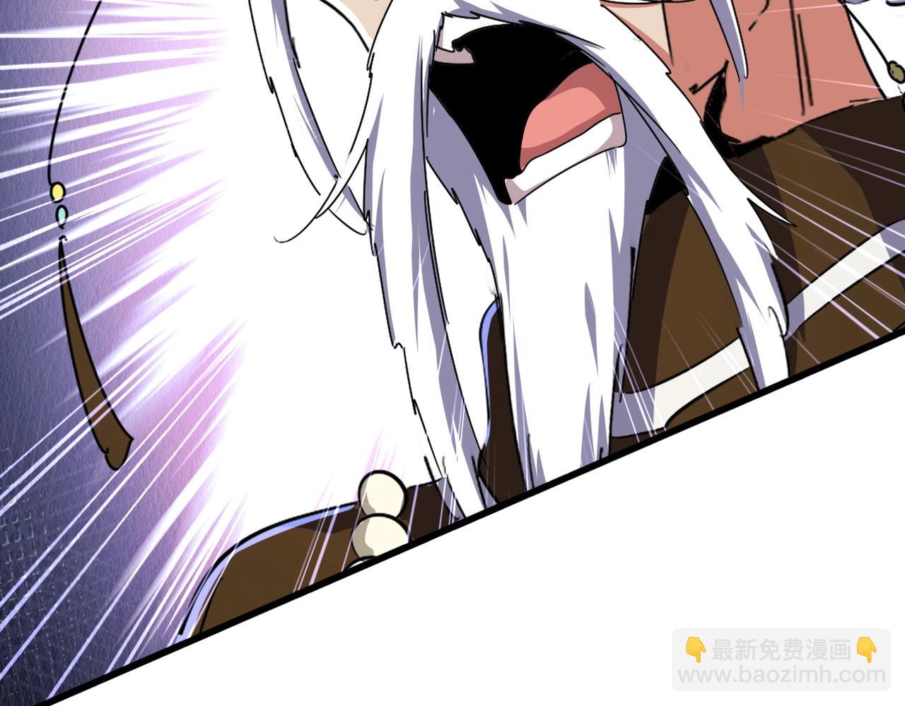 魔皇大管家 - 第491話 小丑竟是我自己！！！！！！！！！！！！(2/3) - 5