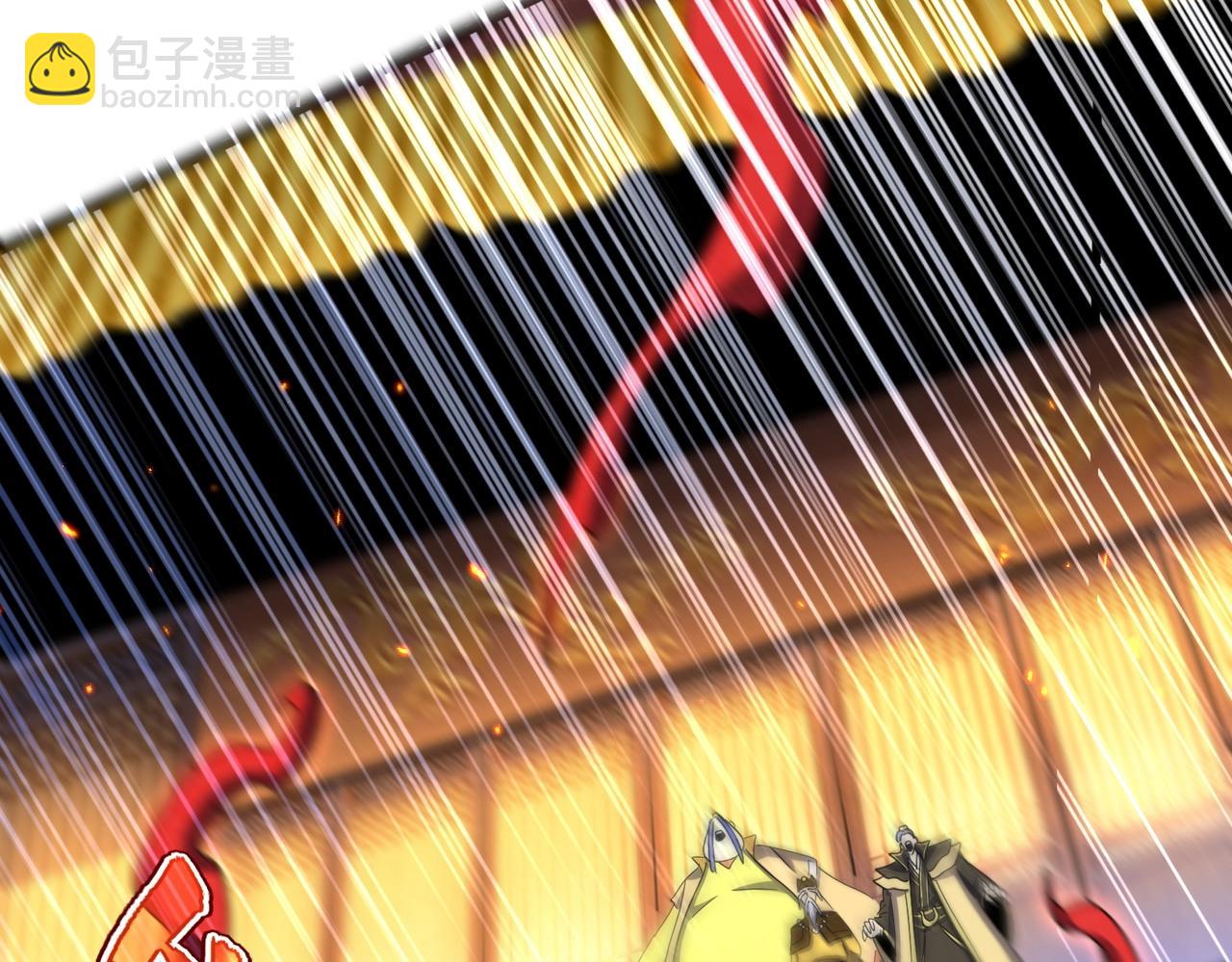 魔皇大管家 - 第491話 小丑竟是我自己！！！！！！！！！！！！(2/3) - 8