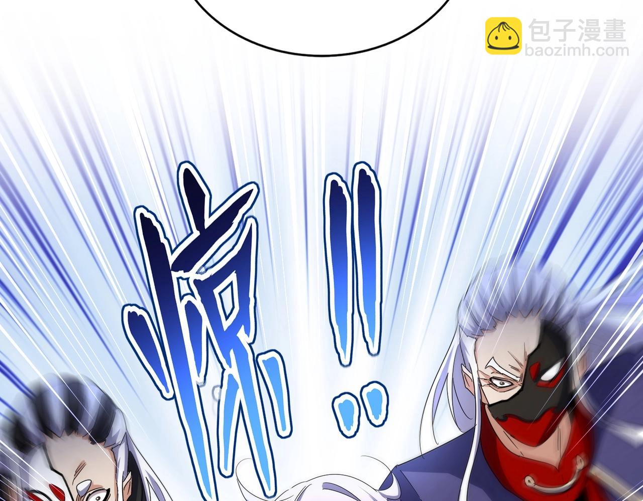 魔皇大管家 - 第491話 小丑竟是我自己！！！！！！！！！！！！(2/3) - 7