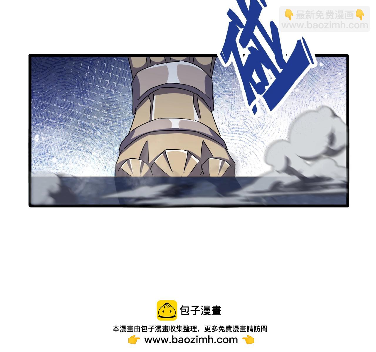 魔皇大管家 - 第492話 丞~~~~相~~~~~！(1/3) - 2