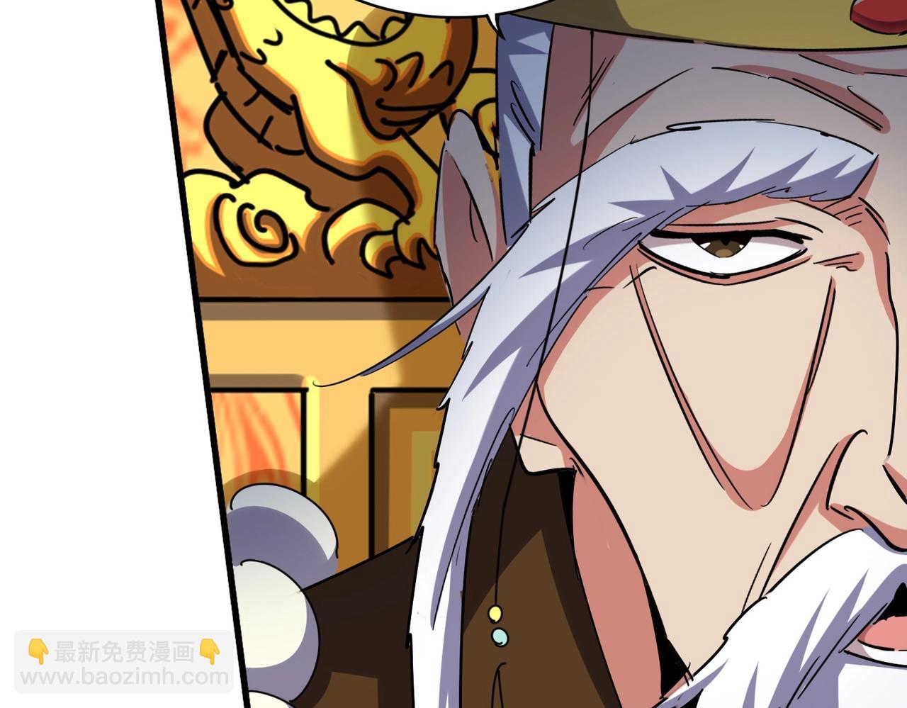 魔皇大管家 - 第493話 握在手中的帝國(3/3) - 5