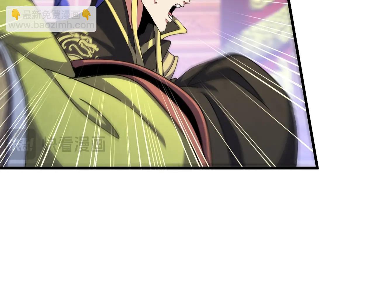 魔皇大管家 - 第493話 握在手中的帝國(3/3) - 2