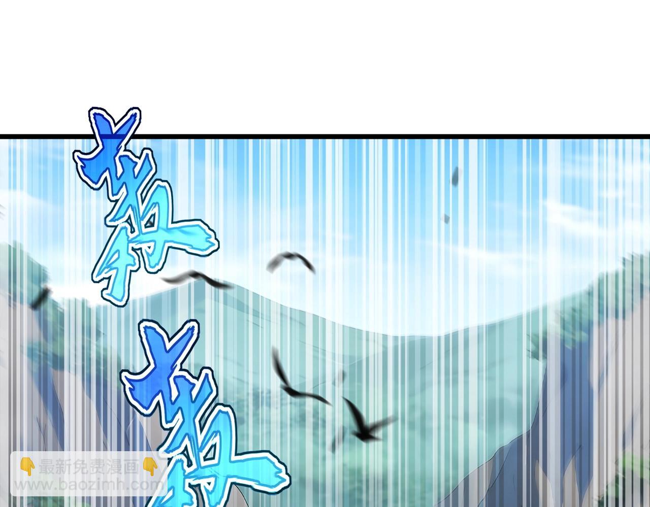 魔皇大管家 - 第493話 握在手中的帝國(3/3) - 3