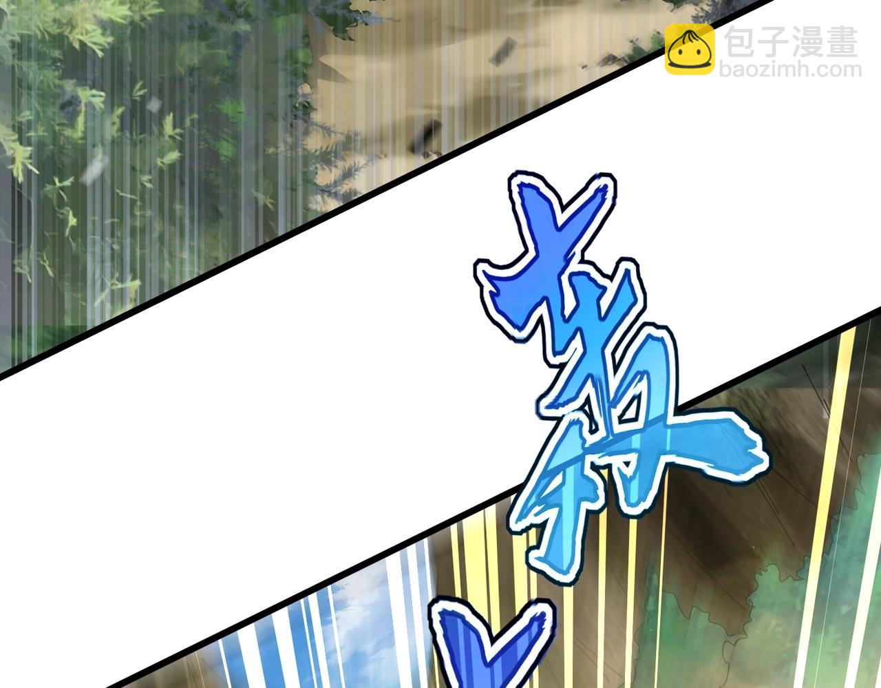 魔皇大管家 - 第493話 握在手中的帝國(3/3) - 6