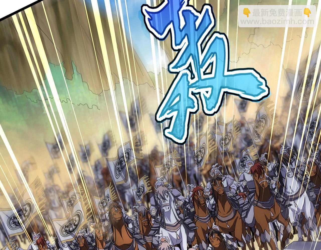 魔皇大管家 - 第493話 握在手中的帝國(3/3) - 1