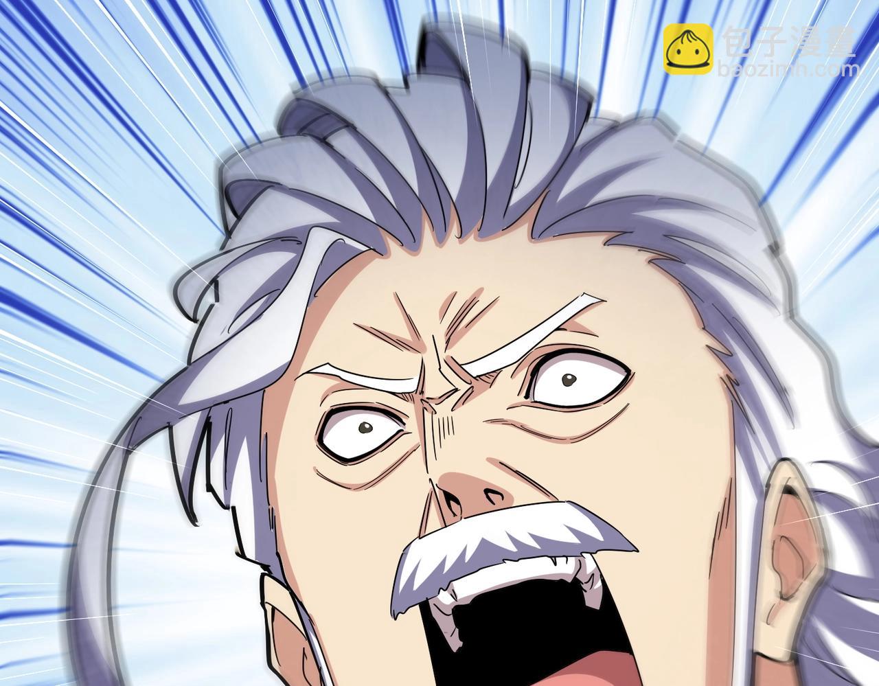 魔皇大管家 - 第493話 握在手中的帝國(3/3) - 4