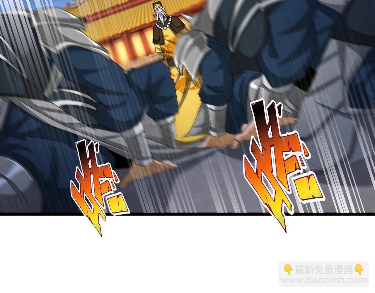 魔皇大管家 - 第493話 握在手中的帝國(1/3) - 4