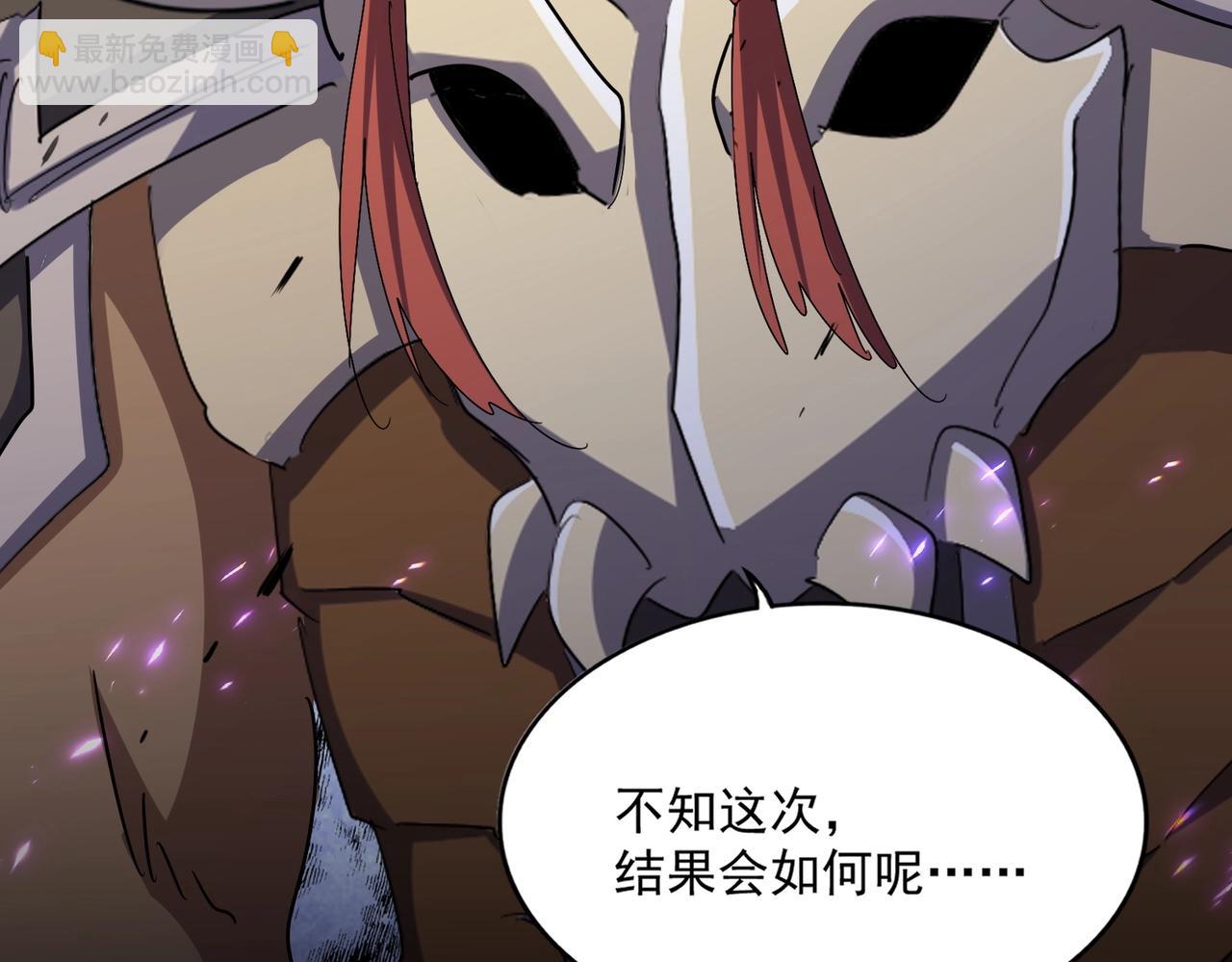 魔皇大管家 - 第493話 握在手中的帝國(1/3) - 7