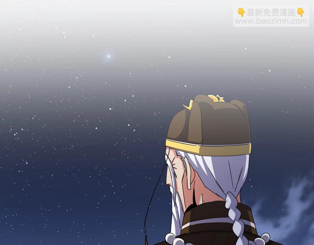 魔皇大管家 - 第493話 握在手中的帝國(1/3) - 7