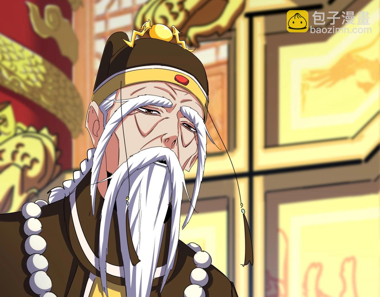 魔皇大管家 - 第493話 握在手中的帝國(2/3) - 5