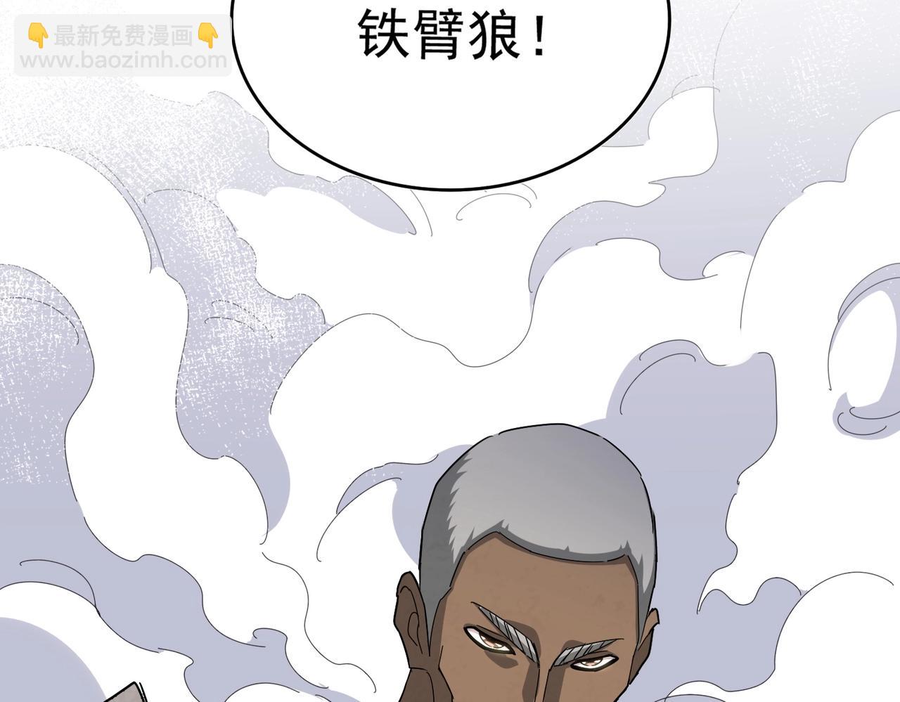 魔皇大管家 - 第494話 交戰(3/3) - 3