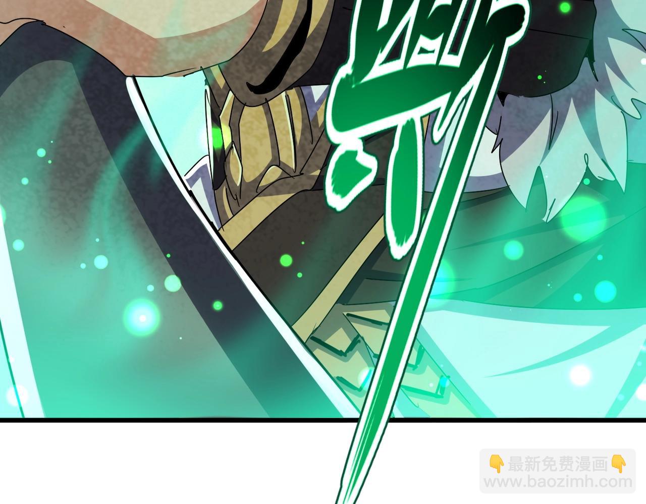 魔皇大管家 - 第495話 老對手(3/3) - 5