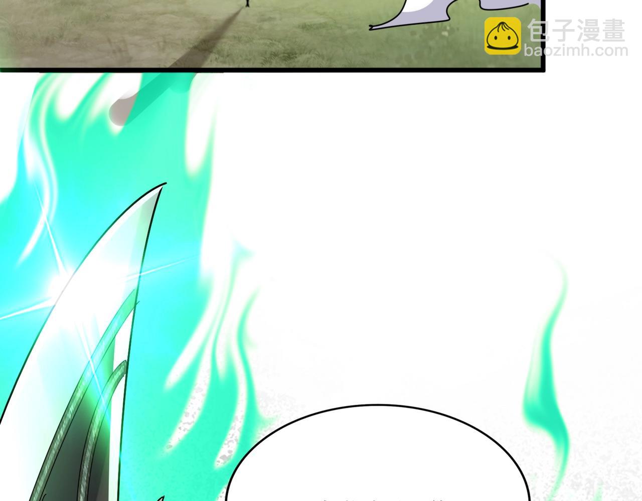 魔皇大管家 - 第495話 老對手(3/3) - 4