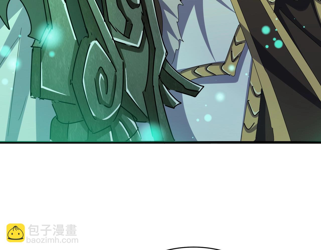 魔皇大管家 - 第495話 老對手(3/3) - 1