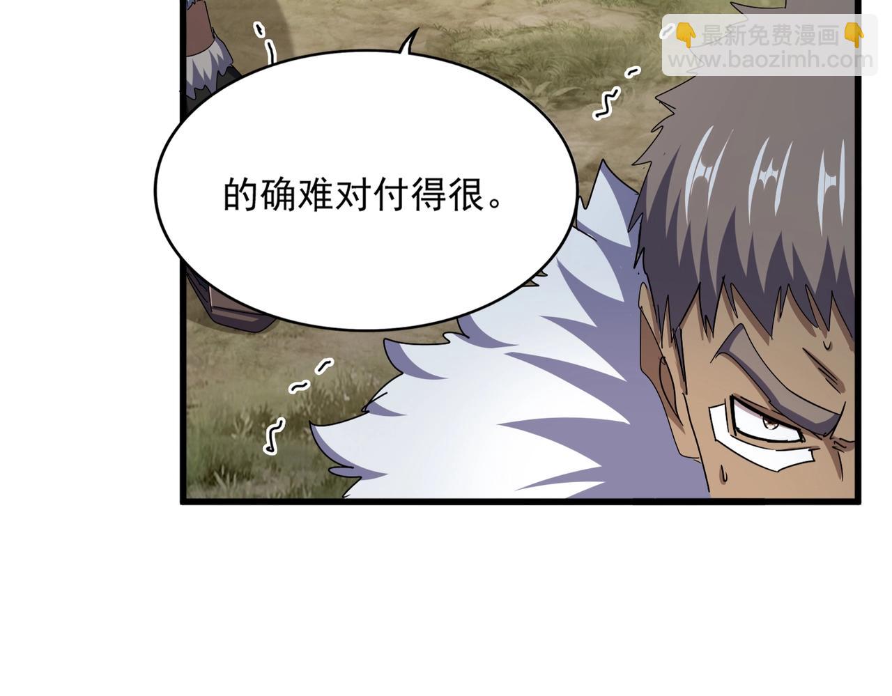 魔皇大管家 - 第495話 老對手(3/3) - 3