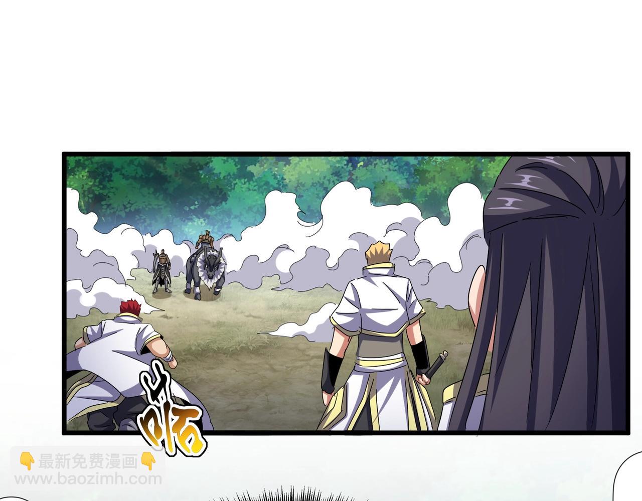 魔皇大管家 - 第495話 老對手(1/3) - 4