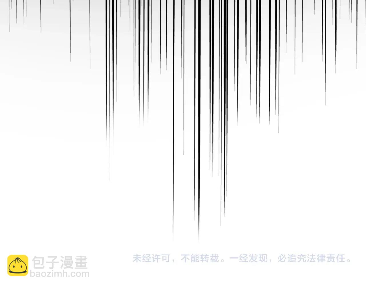 魔皇大管家 - 第495話 老對手(3/3) - 2