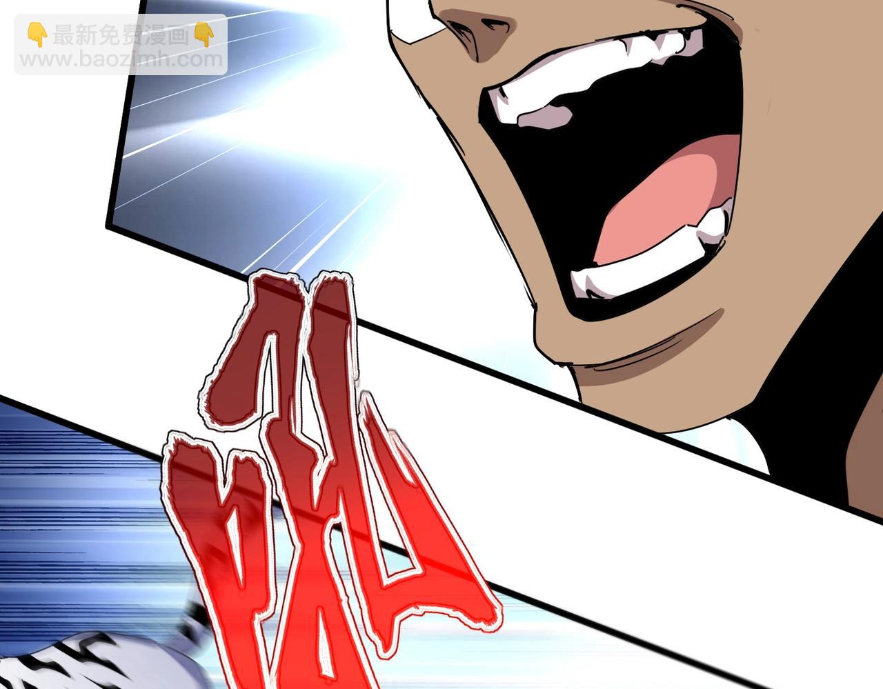 魔皇大管家 - 第495話 老對手(1/3) - 2