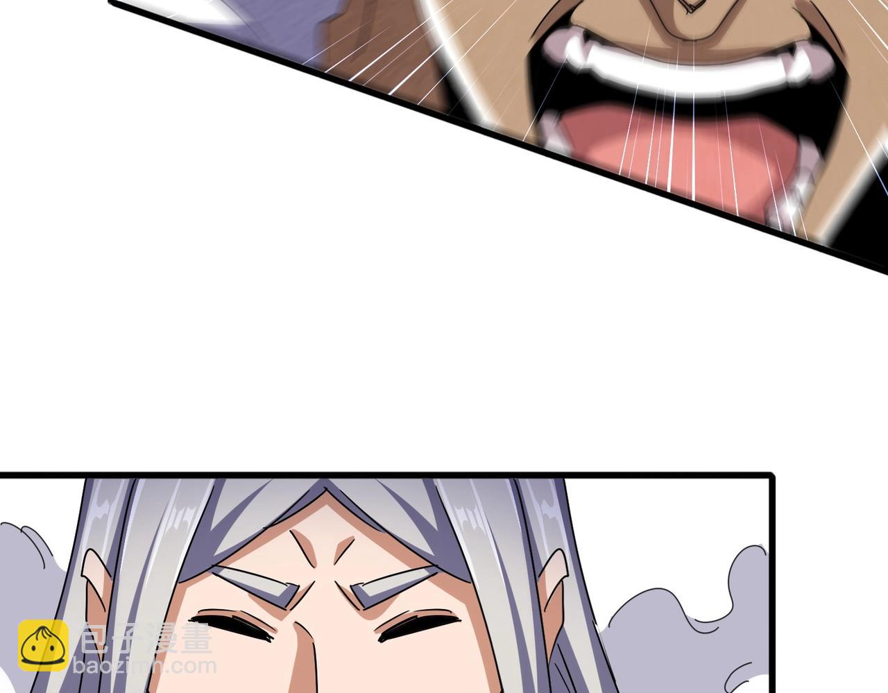 魔皇大管家 - 第495話 老對手(1/3) - 1