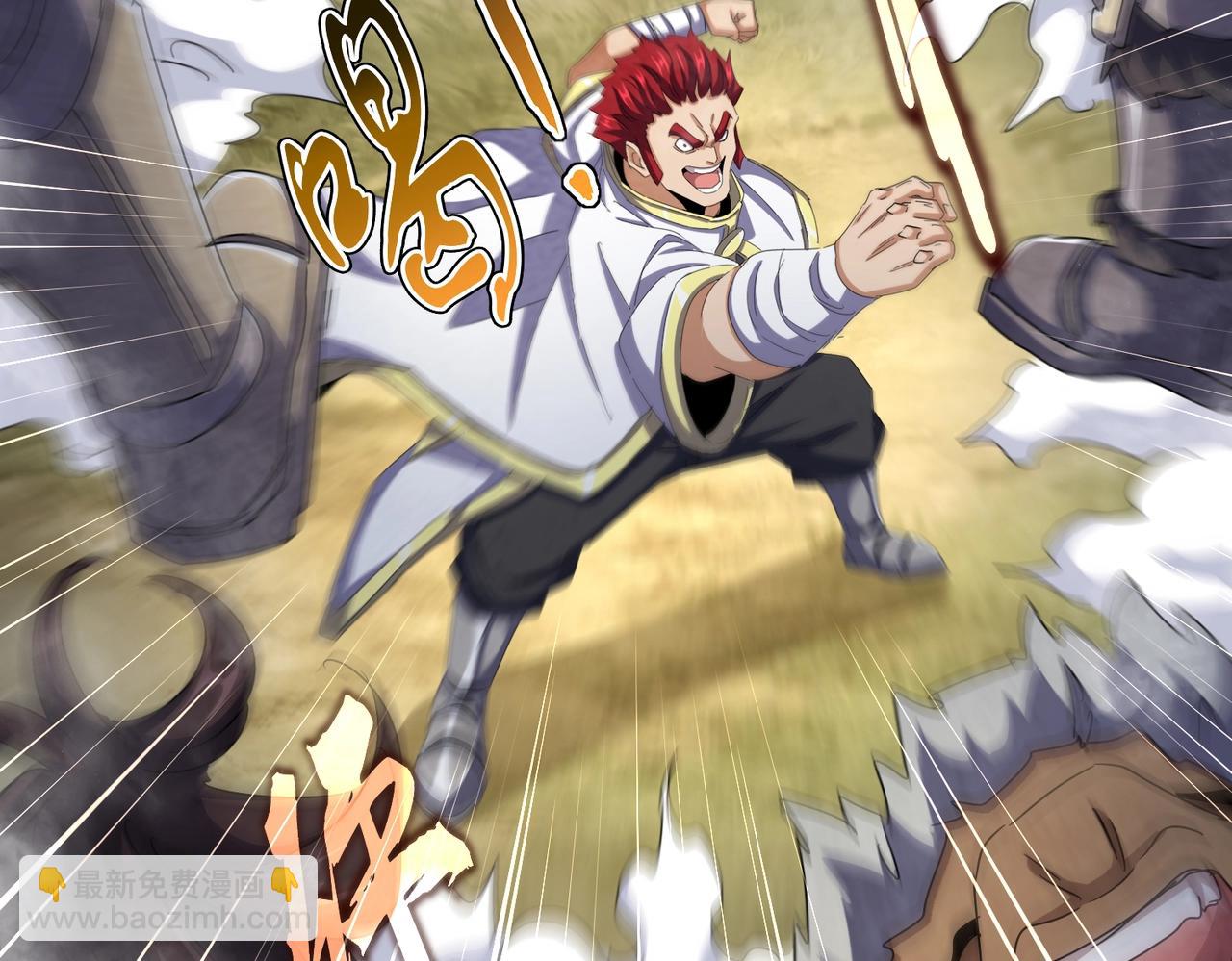 魔皇大管家 - 第495話 老對手(1/3) - 1