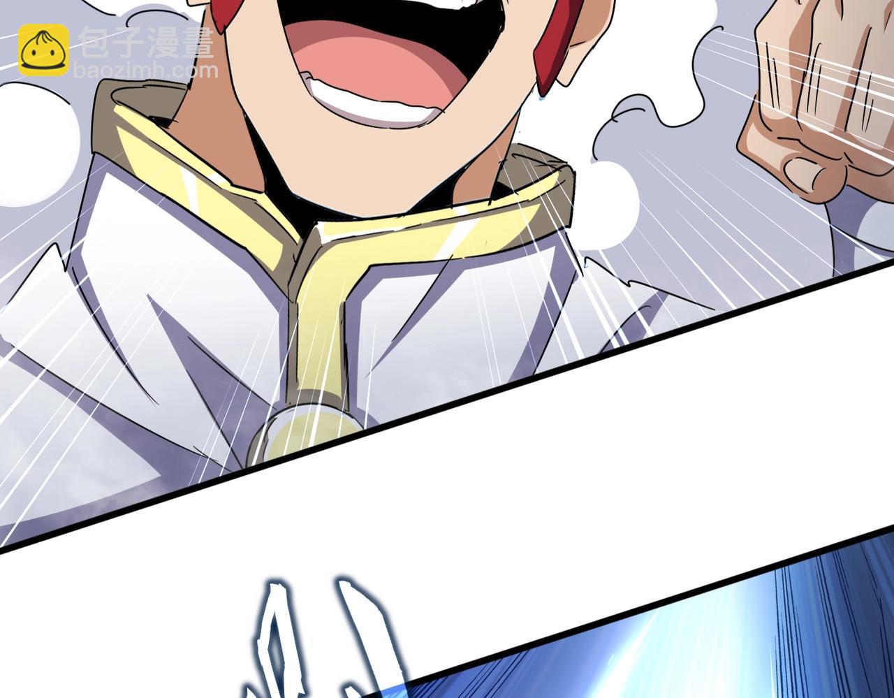 魔皇大管家 - 第495話 老對手(2/3) - 6