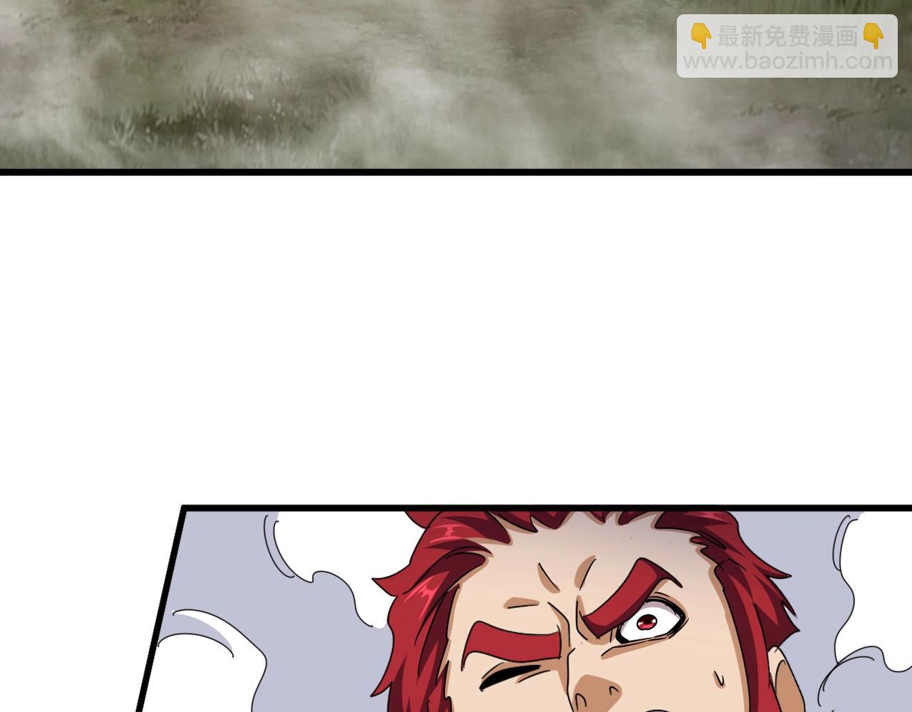 魔皇大管家 - 第495話 老對手(2/3) - 4