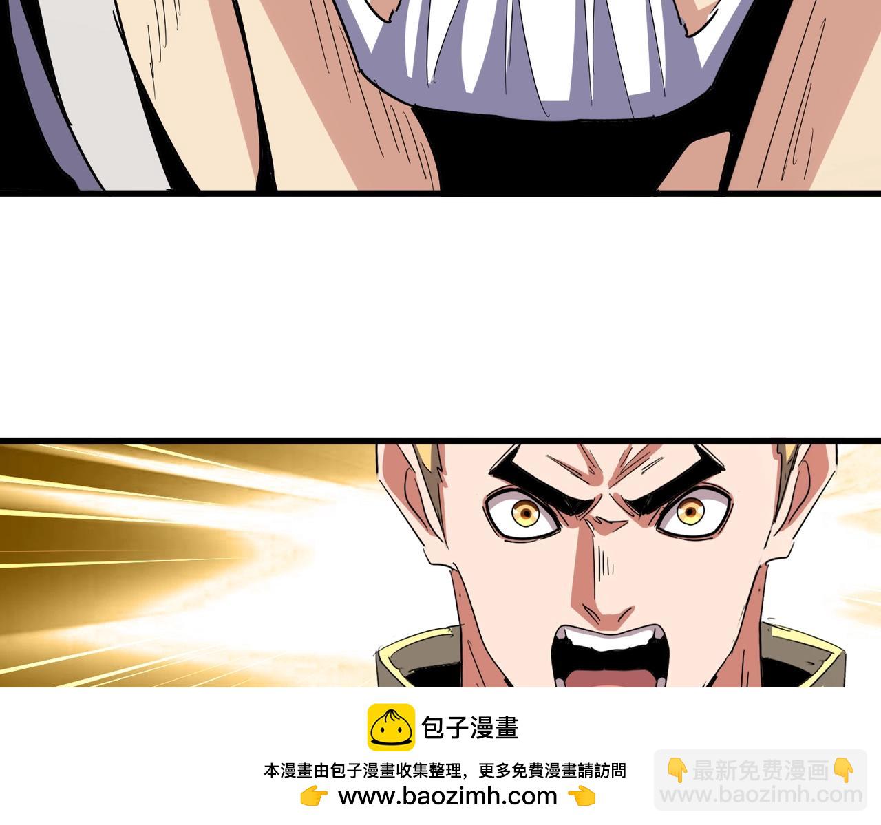 魔皇大管家 - 第495話 老對手(2/3) - 7