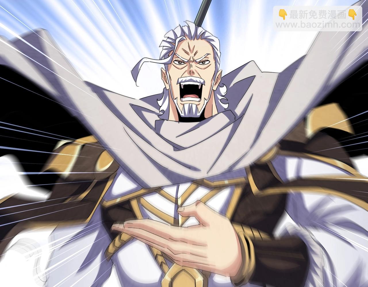 魔皇大管家 - 第495話 老對手(2/3) - 7