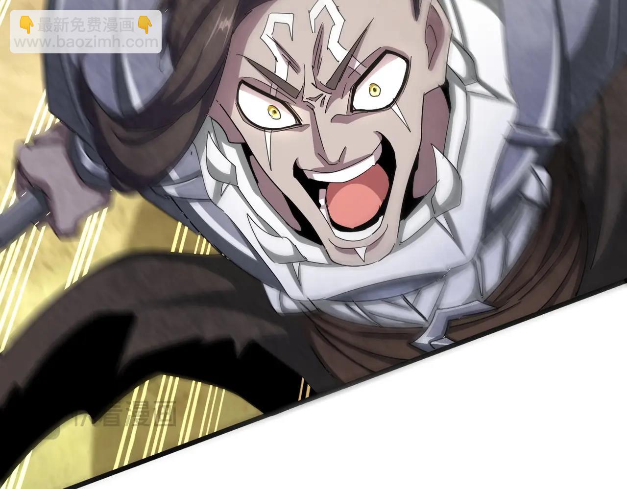 魔皇大管家 - 第495話 老對手(2/3) - 6