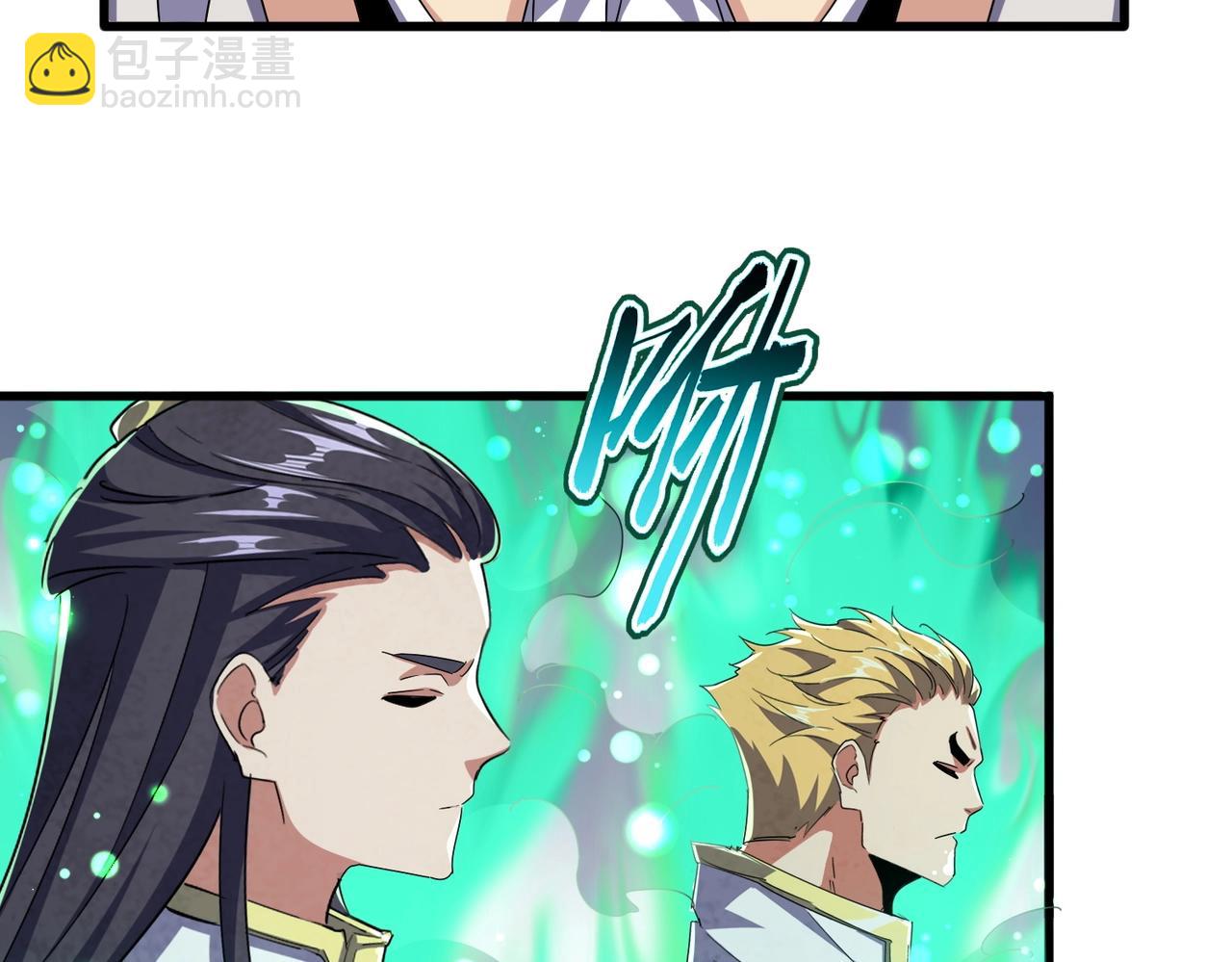 魔皇大管家 - 第495話 老對手(2/3) - 8