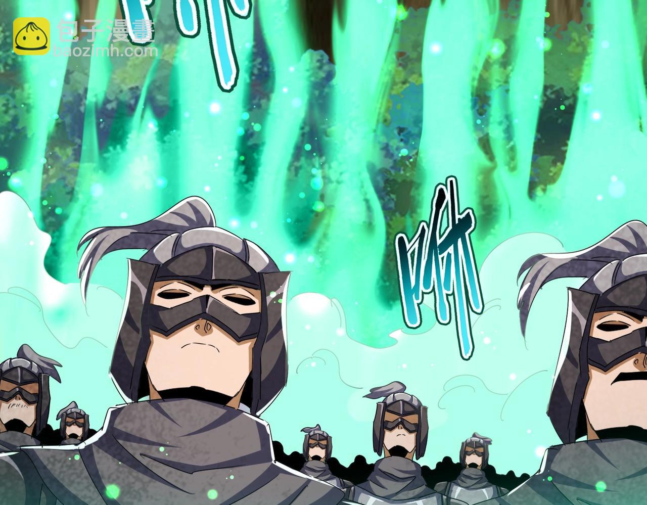 魔皇大管家 - 第495話 老對手(2/3) - 3