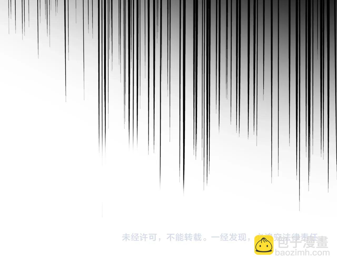 魔皇大管家 - 第497話 困獸(3/3) - 2