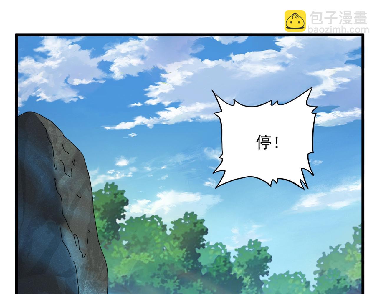 魔皇大管家 - 第497話 困獸(1/3) - 6