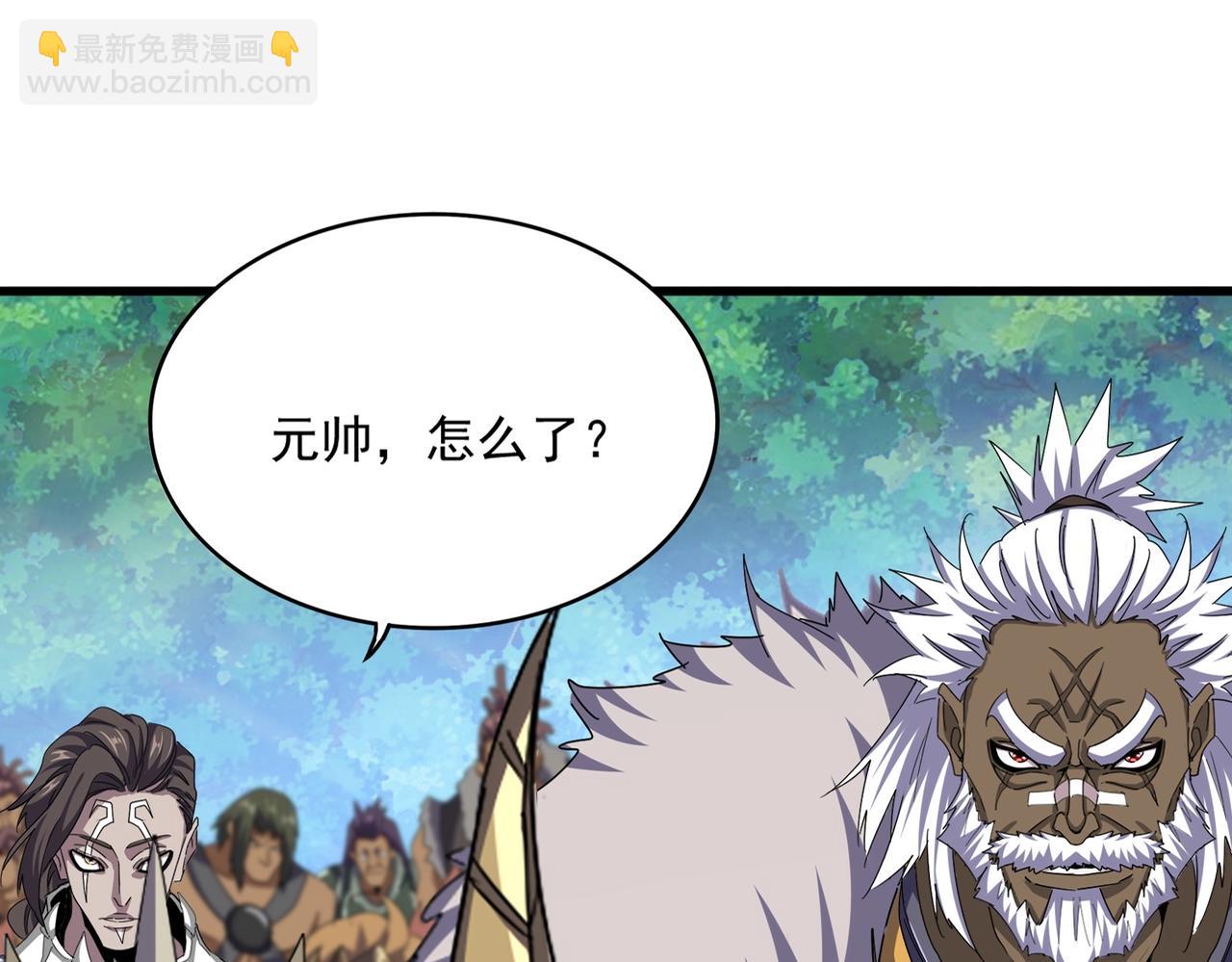 魔皇大管家 - 第497話 困獸(1/3) - 8