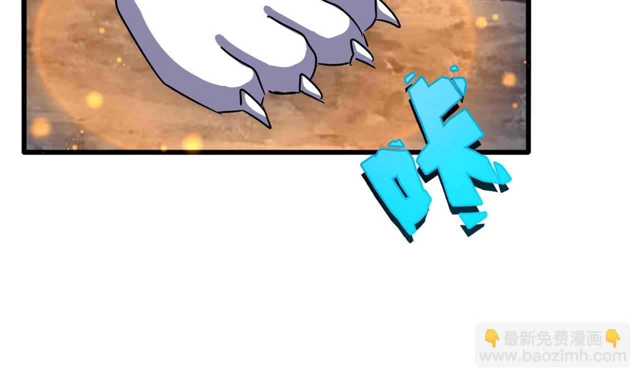 魔皇大管家 - 第497話 困獸(1/3) - 4