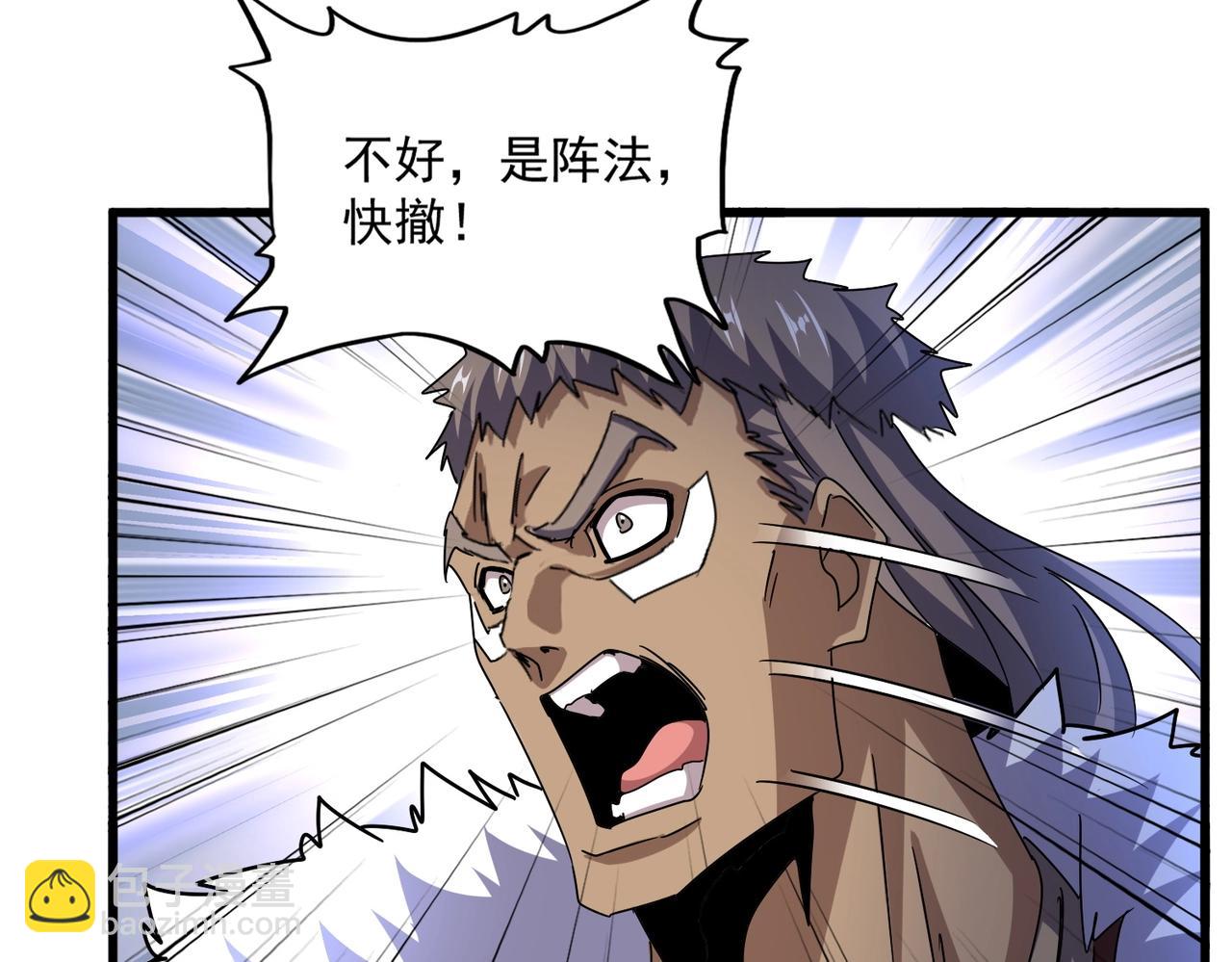 魔皇大管家 - 第497話 困獸(1/3) - 7