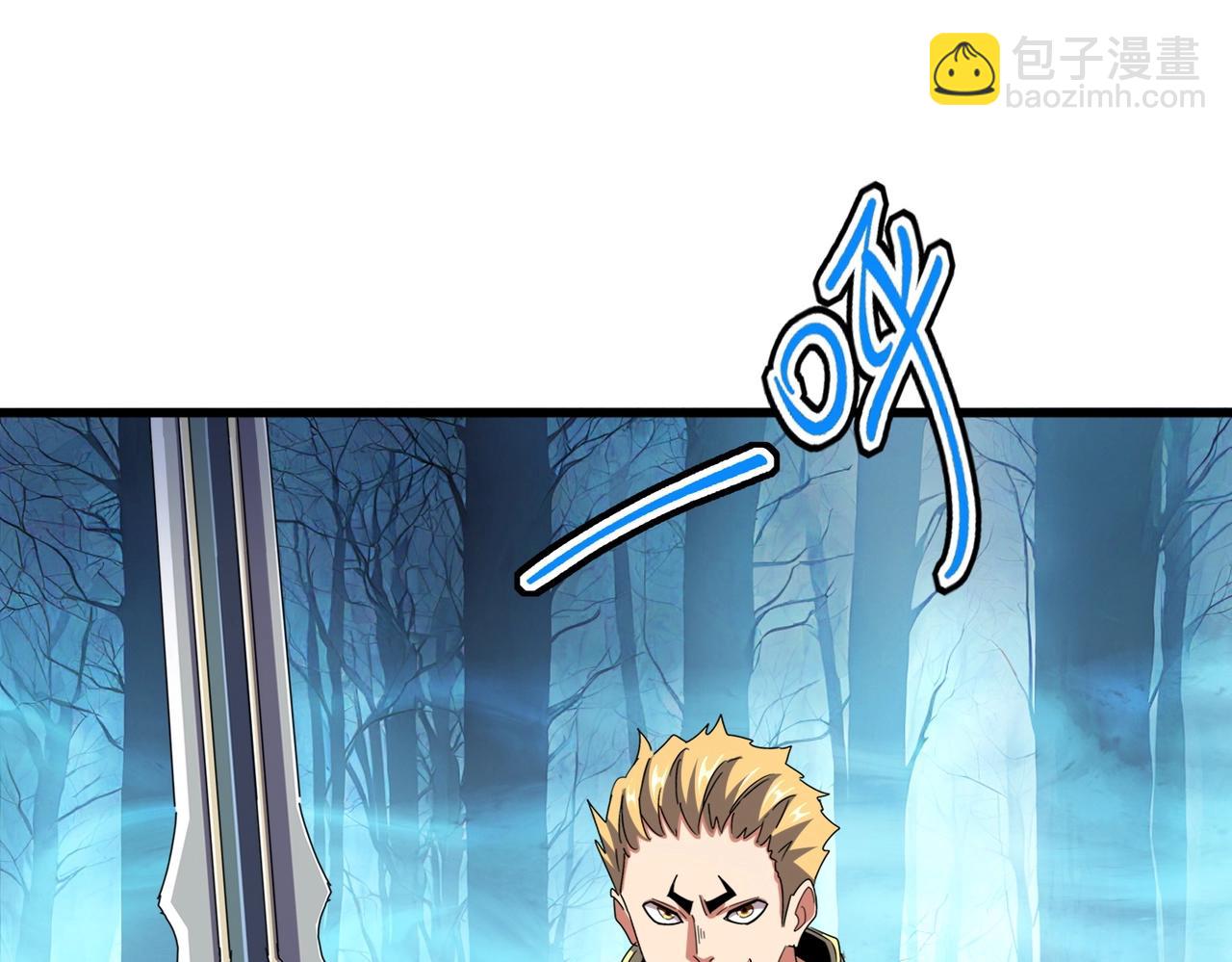 魔皇大管家 - 第497話 困獸(1/3) - 7