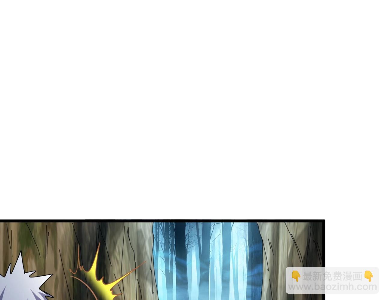 魔皇大管家 - 第497話 困獸(1/3) - 4