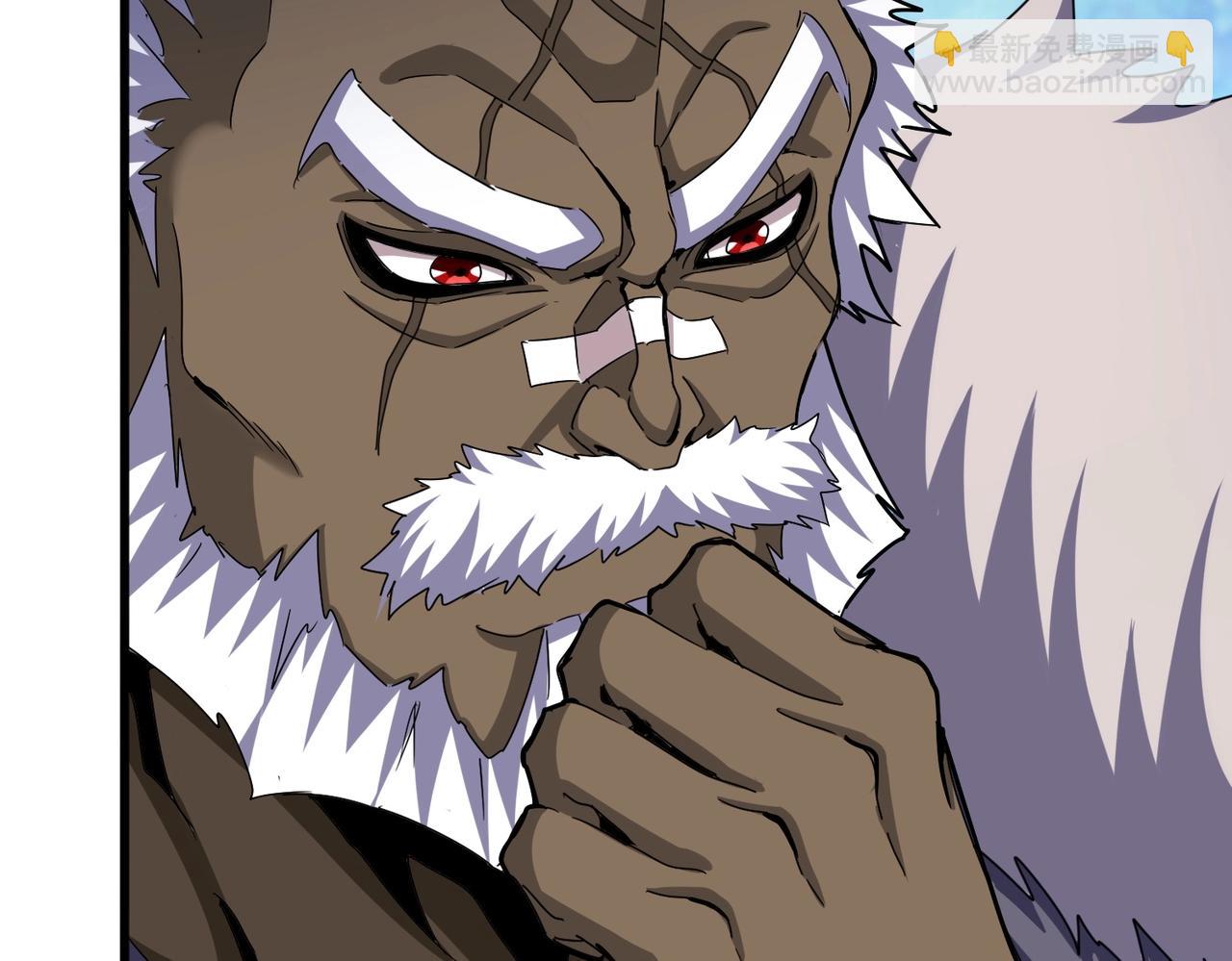 魔皇大管家 - 第497話 困獸(2/3) - 7