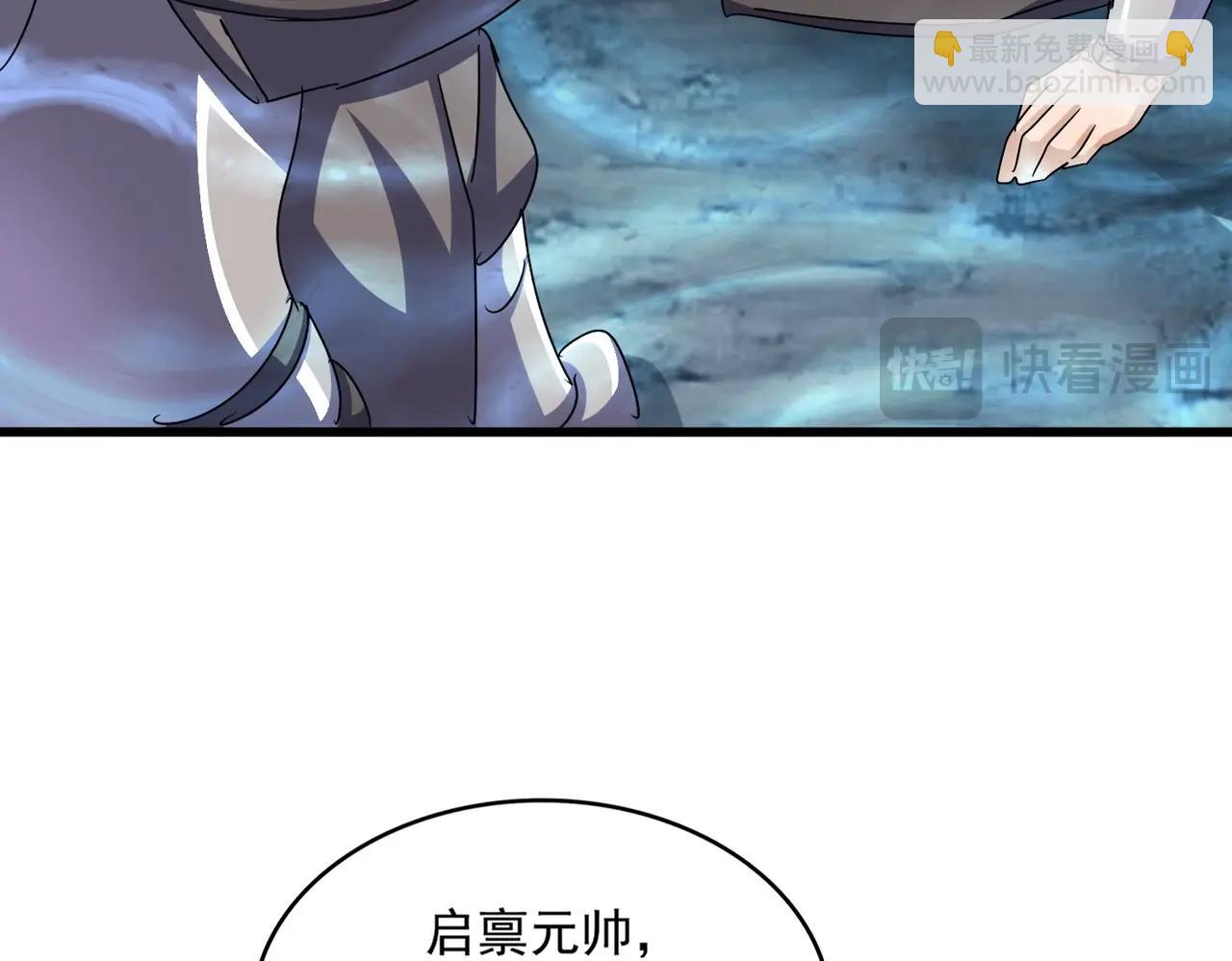 魔皇大管家 - 第497話 困獸(2/3) - 8