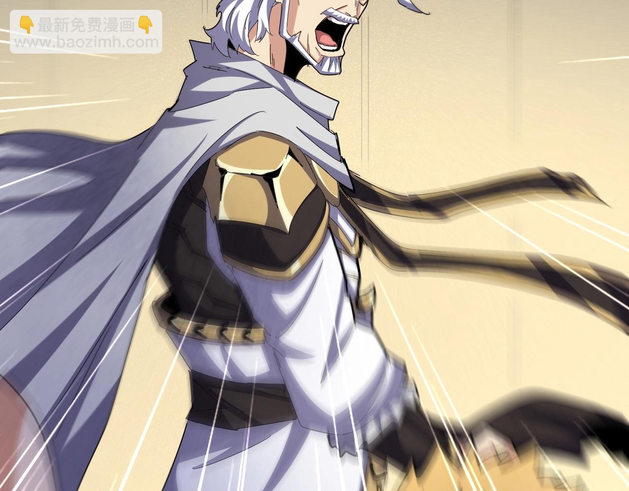 魔皇大管家 - 第497話 困獸(2/3) - 4