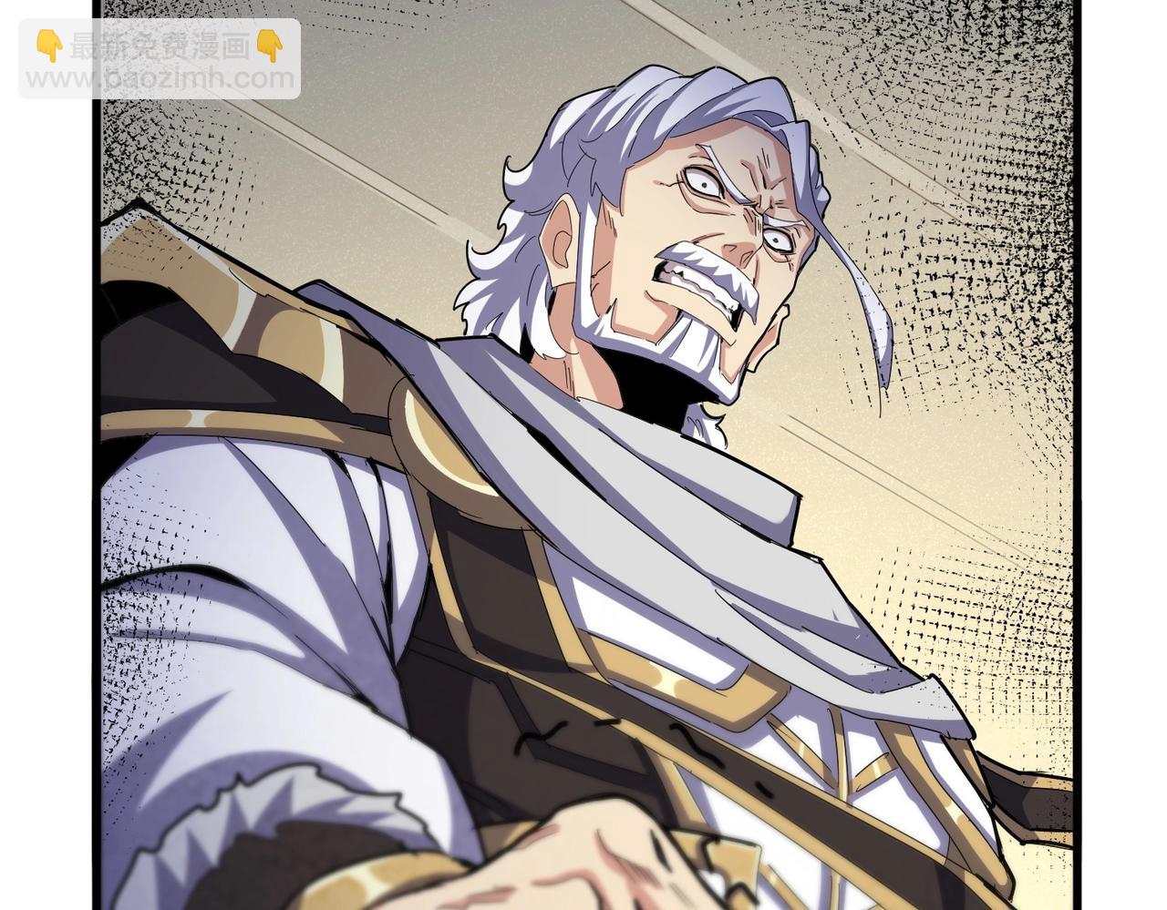 魔皇大管家 - 第497話 困獸(2/3) - 7