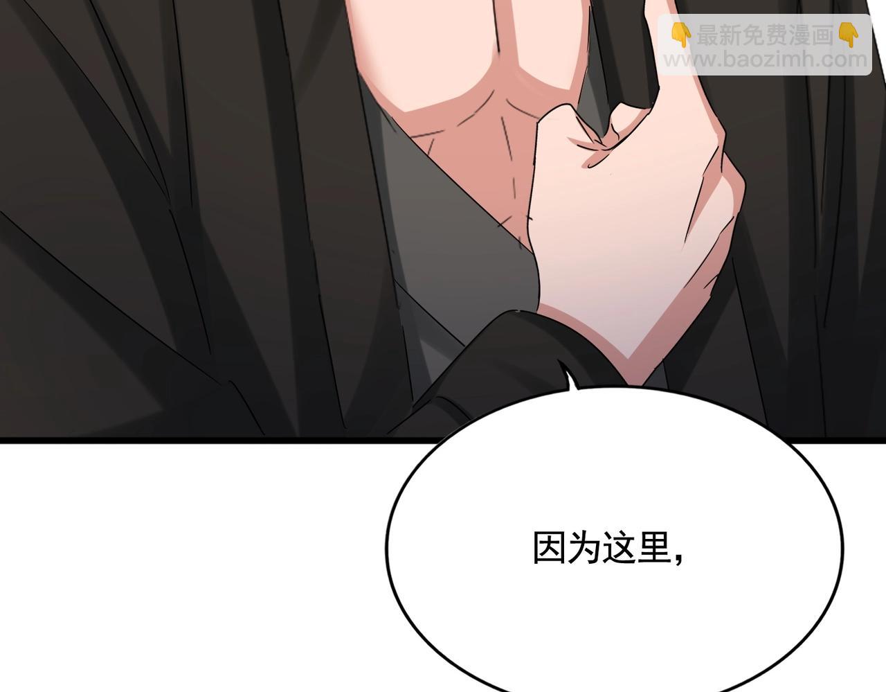 魔皇大管家 - 第499話 跨服對白(3/3) - 2